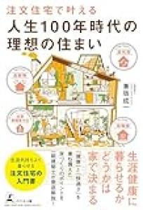 気候が良くて程よく田舎で安く生活できる 老後はそんな土地に移住してのんびり生活したい